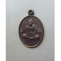 ราคา พระเหรียญครูบาสร้อย วัดมงคลคีรีเขตต์ ปี 2537 จ ตาก สภาพสวย (9981668031)