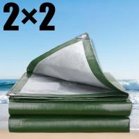 ราคา ซื้อ 1 แถม 1 ผ้าใบกันแดดฝน มีตาไก่ ผ้าใบ ผ้าใบกันฝน ขนาด2x2 2x3 3x3 3x4 4x6 6x8 8x10m เมตร ผ้าใบบังแดดฝน ผ้าเต้นกันฝน ผ้ากันแดดกันฝน (15561212950)