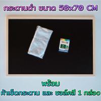 ราคา กระดานดำขอบไม้ เขียนราคา เมนู ชื่อรายการอาหาร ป้ายกระดาน กระดานเขียนลบได้ กระดานเมนู ป้ายกระดานดำ Blackboard (19705896000)