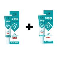 ราคา ซรั่มรักษาเล็บ20g ครีมบำรุงเล็บ ยาเชื้อราเล็บ ฆ่าเชื้อราที่เล็บ ซ่อมเล็บที่ชำรุด เชื้อราเล็บ ครีมบำรุงเล็บ ยาฆ่าเชื้อราเล็บ น้ำยารักษาเชื้อรา ยารักษาเชื้อราที่เล็บ Fungal Nail (21159132711)