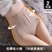 ราคา พร้อมส่ง กางเกงสเตย์รัดหน้าท้องแบบตะขอหน้า กางเกงรัดพุง 2 ชั้น ปรับตะขอได้ 3 ระดับ (17367347104)