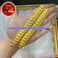 ราคา ข้อมือ น้ำหนัก3บาท ลายเลทหัวใจ สวยมาก แถมตะขอเพิ่ม2ชิ้น (17010498155)