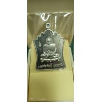 ราคา เหรีึหลวงพ่อพัฒน์ รุ่นมหาบารมี100ปี สร้างปี63 เนื้อปีกเครื่องบิน เลขโค้ด64รุ่นนี่วัดสร้าง (10761723478)