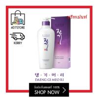 ราคา มีหลายอย่าง ดูตัวเลือก Daeng Gi Meo Ri Vitalizing แทงกิโมริ แชมพู ทรีทเม้นต์ เซรั่ม เกาหลี แชมพูโสมเกาหลี ครีมนวด แทงกีสีม่วง ลดผมร่วง รังแค ขายดี (1560354905)