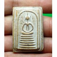 ราคา พระสมเด็จ เก่าสะสมที่บ้าน (12487716147)