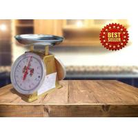 ราคา เครื่องชั่งกิโล ตราสิงห์คู่สมอ ขนาด 7 กิโล จานกลม (813288035)