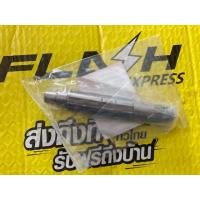 ราคา แกนสเตอร์หน้าเวฟ 125 s r แท้ (15345206732)