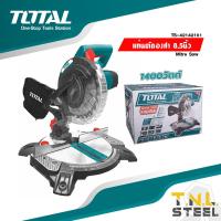 ราคา แท่นตัดองศา 8 5 นิ้ว 1400 วัตต์ รุ่น TS42142101 Mitre Saw แท่นองศา แท่นตัดองศา เลื่อยองศา (21021183061)