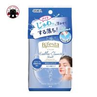 ราคา Bifesta Micellar Cleansing Sheet 46 Sheets Micellar Eye Makeup Remover 145ml Koneko (20771124336)
