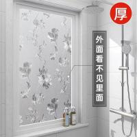 ราคา Window stickers shading anti peeping glass anti peeping film toilet anti peeping window stickers blinds bathroom anti lighting (19728838546)