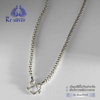 ราคา Kr silver สร้อยคอเงินแท้ ลายดอกโปร่ง ขนาด 4 มิล SN13 (19510937164)