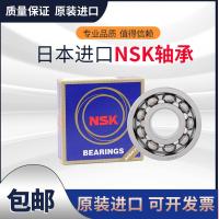 ราคา Imported NSK high speed bearings 6307 6308 6309 6310 6311 6312 6313 ZZ DDU N (20286021244)