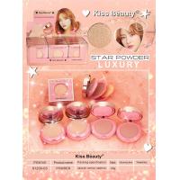 ราคา แป้งพัฟ powder แป้งพัฟ 2 ชั้น แป้ง kiss beauty STAR POWDER เครื่องสําอาง beauty (14564787656)