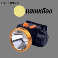 ราคา ไฟฉายคาดหัว LED ไฟคาดหัว 8W ไฟแคมป์ปิ้ง ไฟเดินป่า ไฟส่องกบ ไฟฉุกเฉิน ไฟพกพา ไฟฉายชาร์จแบต ความจุแบตเตอรี่ 2400mAh กันน้ำกันฝน รุ่น HL 602 (10067169378)