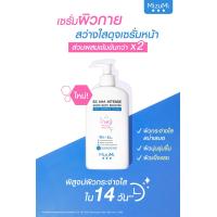 ราคา MizuMi เซรั่มทาผิวกาย โลชั่น ผลัดผิว เรียบเนียน ลดขนคุด ผิวหยาบกร้าน หนังไก่ เผยผิวโกลว์ใส มิซึมิ (19708173586)