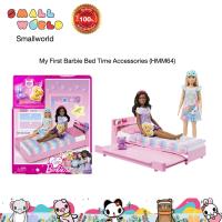ราคา My First Barbie Bed Time Accessories HMM64 บาร์บี้ มายเฟิร์ส บาร์บี้ ชุดเตียงนอน พร้อมแอกเซสซอรี่ ไม่รวมตุ๊กตา รุ่น HMM64 (18176376872)
