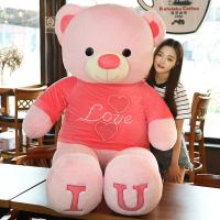 ราคา ตุ๊กตาหมีเท็ดดี้ผ้ากำมะหยี่ตุ๊กตาเด็กผู้หญิงตุ๊กตาหมอนกอดหมีแพนด้าขนาดใหญ่หมอนนอนเด็กผู้หญิง (10088998219)