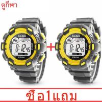 ราคา ซื้อ 1 แถม 1 Shock กีฬากลางแจ้งแฟชั่นกันน้ํา ผู้ชายที่ดู (8743021869)