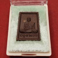 ราคา พระของขวัญ หลวงปู่บัวเกตุ วัดป่าปางกึ๊ดกิตติธรรม มวลสารเป็นมงคลสุด มีเกศาหลวงปู่ในองค์พระ (21264676768)