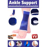 ราคา Ankle Support อุปกรณ์เซฟเท้าที่รัดเท้า ผ้ารัดข้อเท้า กันข้อเท้าพลิก ล๊อคข้อเท้า สำหรับการพักฟื้น 1ชิ้น Ankle Support Brace Foot Stabilizer Orthosis Ankle Protector (780084746)