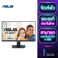 ราคา TheTowerComputer MONITOR จอมอนิเตอร์ ASUS VA24EHF 23 8 IPS FHD 100Hz (20955178831)