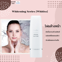 ราคา ส่งฟรี กิฟฟารีนไวทิสส์โฟมของแท้ เนื้ออ่อนละมุน กระตุ้นการผลัดเซลล์ผิว ลดเลือนความหมองคล้ำ เผยผิวกระจ่างใส เนียนเรียบ (16992951800)