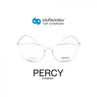 ราคา PERCY แว่นสายตาทรงเหลี่ยม 6813 C5 size 51 By ท็อปเจริญ (7354010687)
