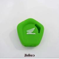 ราคา ซิลิโคนหุ้มกุญแจ เคสกุญแจ เคส Wave110i w125i ดรีมscoopy izoomerclick ยางหุ้มกุญแจ ยางหุ้มรีโมท ยางซิลิโคน ยางหุ้มกุญแจ ซิลิโคนหุ้มรีโมท เวฟ (19472026881)