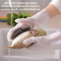 ราคา ถุงมือ ถุงมือล้างจาน ถุงมือทำความสะอาด ฉนวนกันความร้อน ถุงมือซิลิโคนกันลื่นกันน้ำ ถุงมืออเนกประสงค์ ทำความสะอาดครัว Gloves (18825257571)