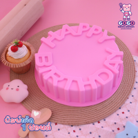 ราคา พิมพ์เค้กHBD 2 3ปอนด์ พิมพ์เค้กปอนด์ พิมพ์ซิลิโคน พิมพ์วุ้น พิมสบู่ แม่พิมพ์วุ้น (17967919513)