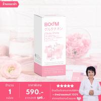 ราคา บูมกลูต้าช็อตส์ BOOM GLUTA SHOTS กลูตาไธโอนคอมเพล็กซ์ 1 กล่อง มี 15 ซอง (16949526394)