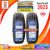 ราคา Goodyear 185 55 R15 Assurance Duraplus 2 ยางใหม่ปี 2023 2 เส้น ยางรถยนต์ขอบ15 FREE จุ๊บยาง PREMIUM (4229742388)