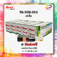 ราคา Boom Kyocera TK 350 TK 351 TK 351 TK 351 ตลับหมึกเลเซอร์เทียบเท่า FS 3920DN FS 3040MFP FS 3140MFP สีดำ 15000 แผ่น 5 กล่อง (1799738507)