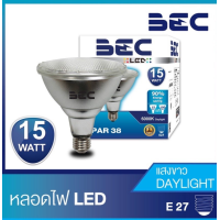 ราคา หลอด LED หลอดPAR38 15W 6000K แสงเดย์ไลท์ Daylight BEC ขั้วเกลียว E27 IP65 หลอดพาร์ หลอดส่องต้นไม้ หลอดไฟ หลอดส่องป้าย PAR38 มอก 1955 2551 (11241475236)