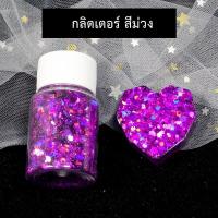 ราคา กากเพชร กลิตเตอร์ กลิตเตอร์หกเหลี่ยม กากเพชรหกเหลี่ยม DIY สีสดใส 6 สี (11003978447)
