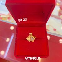 ราคา จี้ทอง1กรัม YHGOLD จี้ทองแท้ จี้ปีนักษัตร ทองคำแท้96 5 (21269777455)
