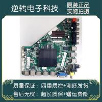 ราคา Philips XOriginal เมนบอร์ด43 49 55PUF6056 6250 เมนบอร์ด T3 K550WD9หน้าจอ MSD6A918 T8E (20805276705)