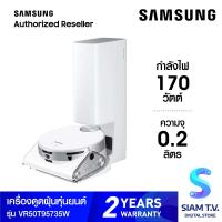 Samsung Jet Bot + Robot with Jet AI หุ่นยนต์ดูดฝุ่นอัตโนมัติ รุ่น VR50T95735W/ST