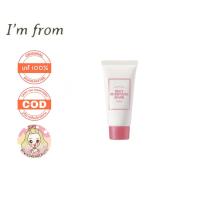 ราคา ของแท้ เก็บปลายทาง พร้อมส่ง Im from Beet Purifying Mask 20g (19263044829)