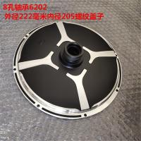 ราคา รถจักรยานไฟฟ้ารถราง10นิ้ว14นิ้ว16นิ้วมอเตอร์ฝาครอบด้านข้างฝาครอบดิสก์เบรคฝาครอบเบรคดรัม (16933281520)