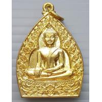 ราคา เหรียญพระพุทธ หลวงปู่เทียม วัดกษัตราธิราชวรวิหาร ที่ระลึกกฐินพระราชทาน ปี 2564 กะไหล่ทองสวยงาม (19572685369)