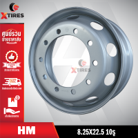 ราคา กะทะล้อรถบรรทุก ขนาด 8 25x22 5 10รู หนา 14mm ยี่ห้อ HM สำหรับรถบรรทุกขนาดใหญ่ (16721217289)