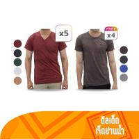 ราคา ARROW LITE T Shirt เสื้อยืดผู้ชายคอวี แถมฟรี คอกลม เซต 9 ตัว By ดีลเด็ด (15220955737)