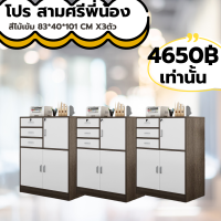 ราคา ตู้ลิ้นชัก เก็บเอกสาร ตู้หนังสือ ชั้นวางหนังสือ ตู้เก็บของ ห้องนั่งเล่นห้องทำงานเรียบง่าย ประหยัดพื้นที่ใช้สอย ตู้เอกสารเหล็ก ส่งไว (20492579438)