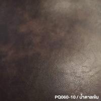 ราคา เก้าอี้รีไคลเนอร์ 1 ที่นั่ง รุ่น LORD ลอร์ด (12691010553)