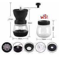 ราคา เครื่องบดกาแฟมือหมุน เฟืองสแตนเลส พร้อมโหล แบบมือหมุน ปรับความละเอียดได้ ที่บดกาแฟ Coffee Grinder C083 (18616995743)