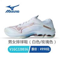 ราคา Genuine MIZUNO Mizuno Professional Air Volleyball Shoes Mens And Womens Styles Feather Competition Comprehensive Training Sports Shoes (20818277116)