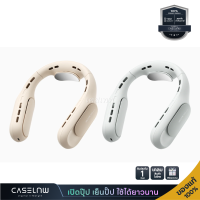 ราคา พัดลมไร้สายแบบคล้องคอ JISULIFE Neck Fan Pro 1 FA45 FA14 Bladeless FA35 Pro FA25 Adjustable รับประกัน 1 ปี (21069472397)