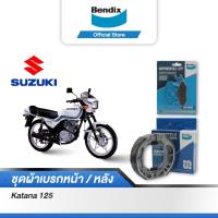 ราคา Bendix ผ้าเบรค SUZUKI Katana125 ดิสเบรคหน้า ดรัมเบรคหลัง MD2MS3 (12724631069)