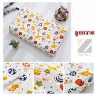ราคา หมอนยางพารา หมอนสุขภาพเด็ก หมอนยางพาราแท้ หมอนเด็ก ลายการ์ตูน กันไรฝุ่น พร้อมปลอกหมอนมีซิป ถอดซักได้ (19482202256)